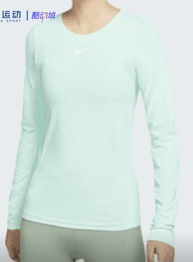 Nike/耐克女健身瑜伽舞蹈训练修身显瘦透气速干长袖DD0594-379