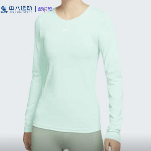 Nike/耐克女健身瑜伽舞蹈训练修身显瘦透气速干长袖DD0594-379