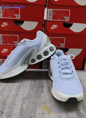 Nike耐克Air Max女款防滑耐磨支撑透气网布休闲运动鞋FJ3145-400