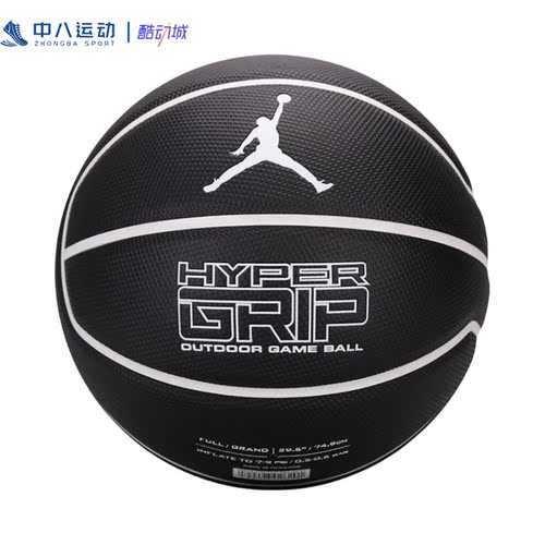 Nike耐克Jordan HyperGrip男女通用室内7号篮球BB0622-092
