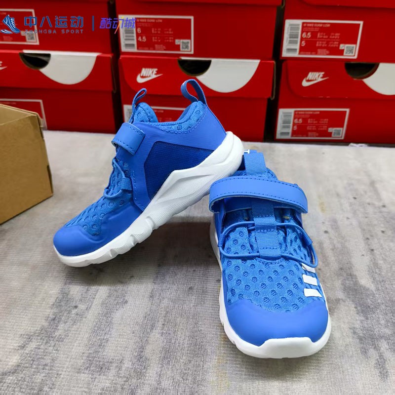 【23码专区】Adidas阿迪达斯正品小童尾货防滑耐磨防丢运动童鞋