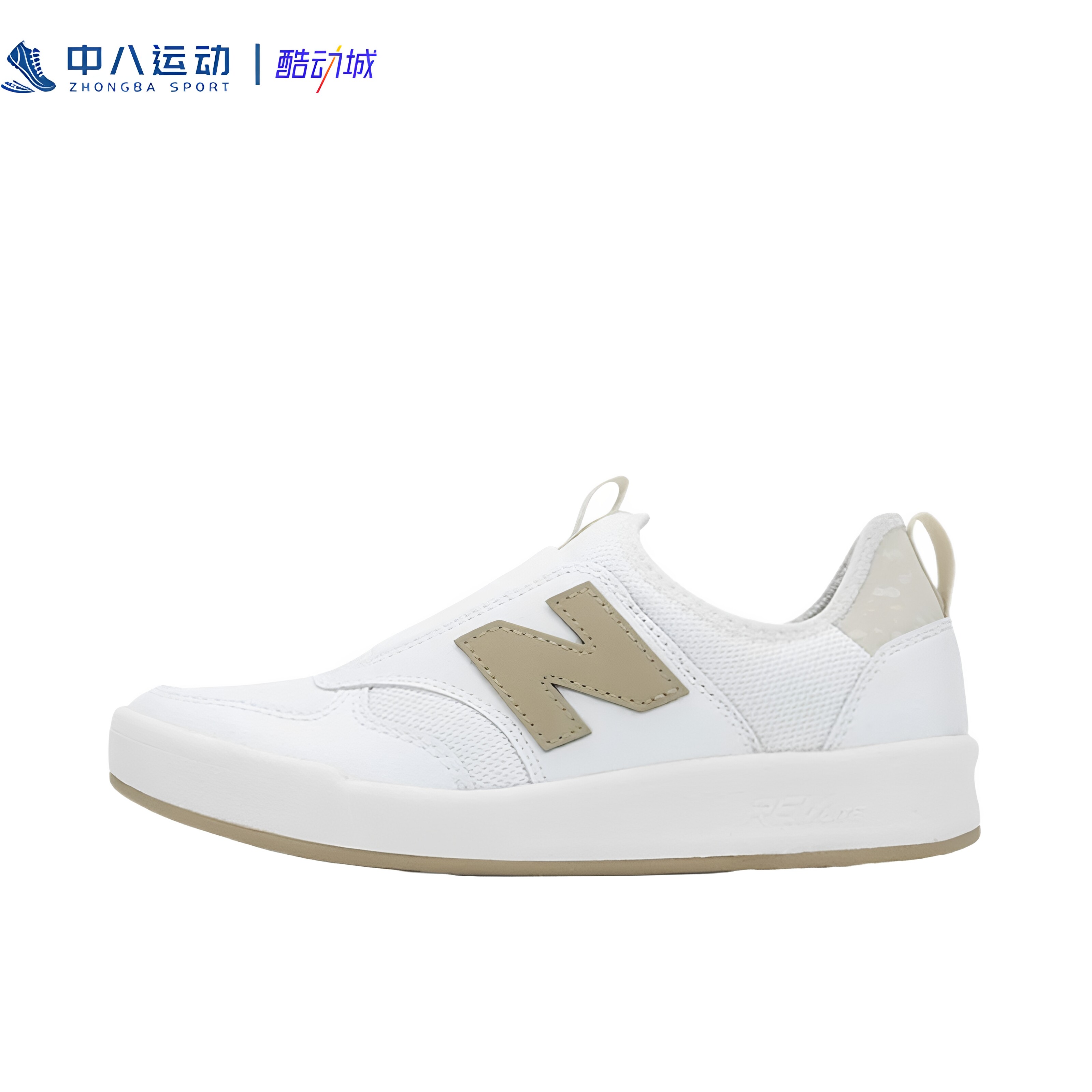 35-36码New Balance新百伦潮流百搭舒适透气轻便休闲鞋WRT300SP