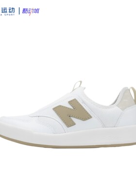 New Balance新百伦运动潮流百搭舒适透气轻便耐磨休闲鞋WRT300SP
