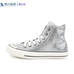 Converse匡威Chuck耐磨舒适透气防滑轻便时尚 146596C 休闲帆布鞋