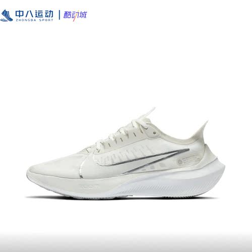 NIKE耐克Zoom女子缓震耐磨回弹简约气垫运动训练跑鞋BQ3203-001