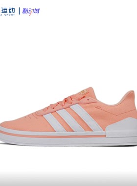 Adidas/阿迪达斯女子百搭防滑耐磨舒适透气轻便运动休闲鞋EE9745