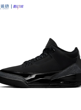 NIKE耐克Air Jordan 3支撑复古抓地缓震合成革休闲鞋CT8532-001