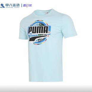 PUMA彪马【S码男装专区】正品时尚青春速干日常短袖休闲卫衣短袖