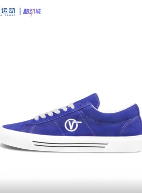 VANS万斯sid Pro 防滑耐磨时尚休闲运动舒适百搭板鞋VN0A54F54XH
