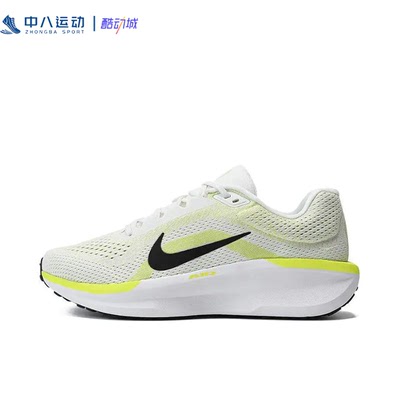 Nike耐克【42.5码】正品专柜现货时尚防滑缓震耐磨篮球鞋运动跑鞋