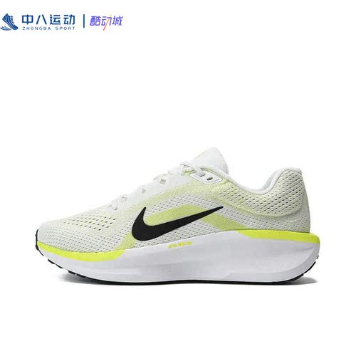 39-42.5码Nike耐克Winflo11网面减震简约训练休闲跑鞋FJ9509-101