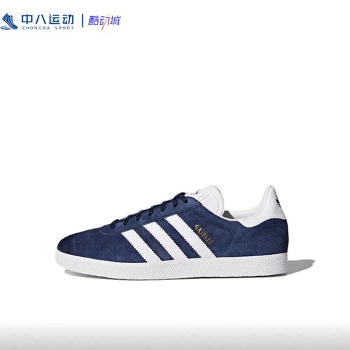 Adidas阿迪达斯Gazelle时尚复古轻便透气耐磨防滑休闲板鞋BB5478