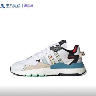 Nite ADIDAS阿迪达斯Originals Jogger 防滑减震休闲鞋 GW4229