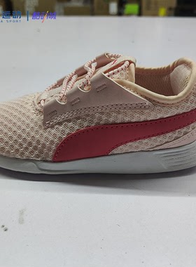 PUMA/彪马儿童春秋款网面透气轻便舒适防滑时尚休闲鞋364030-09