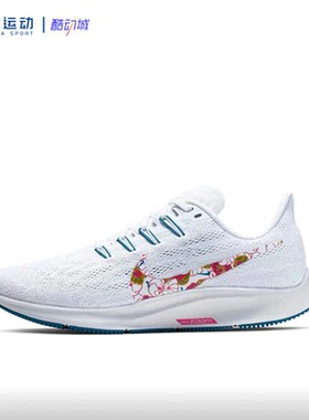 Nike耐克【38码瑕疵专区】男女时尚防滑清仓尾货断码运动休闲跑鞋