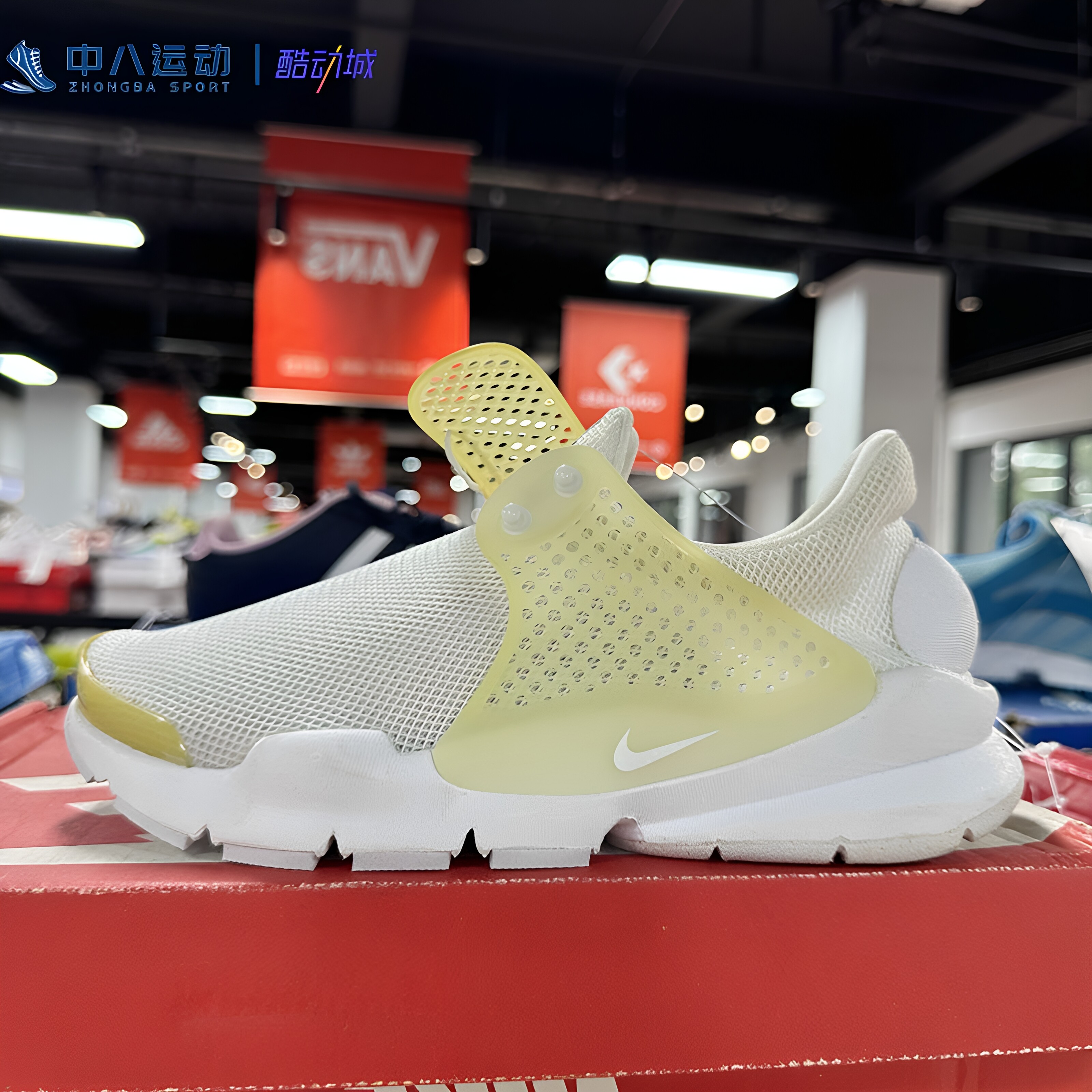 38码Nike耐克Sock Dart女断码特价夏季透气网面休闲鞋896446-100