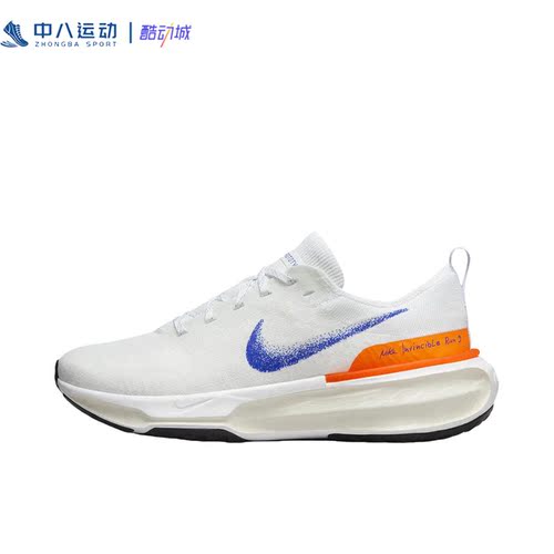 37.5/38.5码Nike耐克Invincible3泡棉缓震训练跑步鞋HJ6655-900