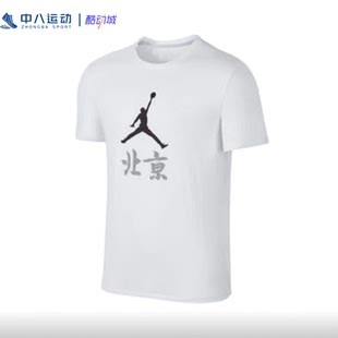 Nike耐克男款简约百搭夏季薄款棉质运动休闲T恤短袖743037-100