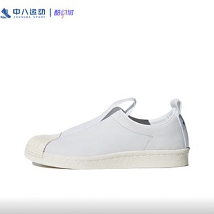 ADIDAS阿迪達(dá)斯女鞋 潮流經(jīng)典 百搭輕便透氣防滑休閑鞋 CQ2518 時(shí)尚