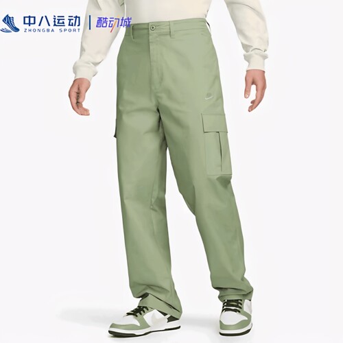 Nike耐克机能风直筒梭织防风运动多口袋工装休闲长裤FZ5766-386