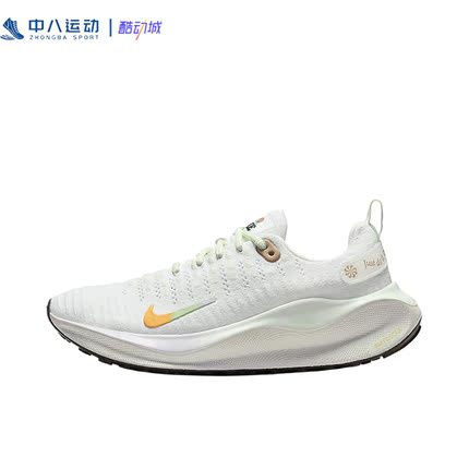 Nike耐克React Infinity公路缓震防滑耐磨织物训练跑鞋HF5730-191