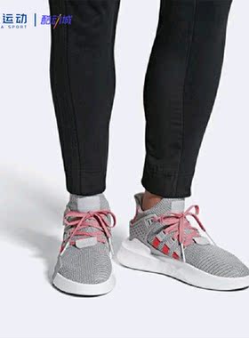 ADIDAS阿迪达斯Originals男女减震回弹防滑耐磨舒适休闲鞋CG6122