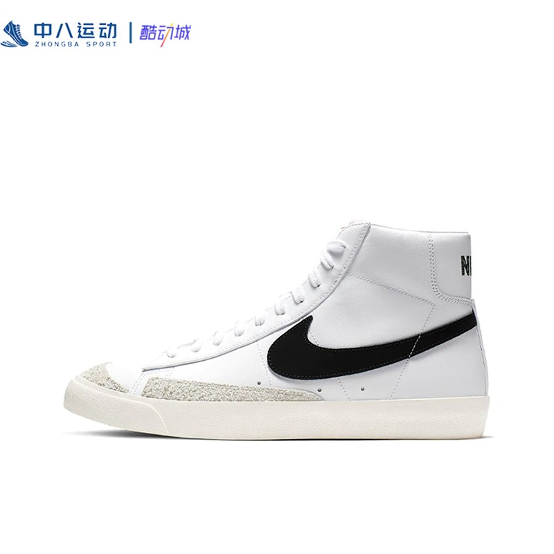 【42.5码】Nike耐克夏季男子清仓低价经典款运动休闲篮球鞋跑步鞋