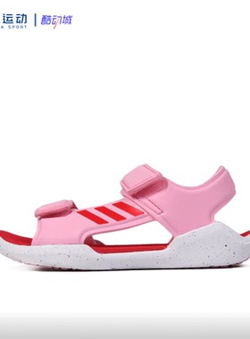 ADIDAS阿迪达斯RapidaSwim K防滑耐磨时尚凉爽舒适童鞋G54801