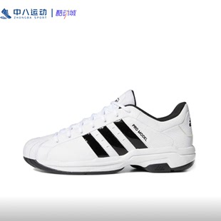 FX4981 Low男子早春实战耐磨运动篮球鞋 Model2 ADIDAS阿迪达斯Pro