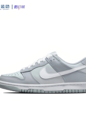 35.5-36.5码NIKE耐克Dunk low中大童潮流百搭休闲板鞋DH9765-001