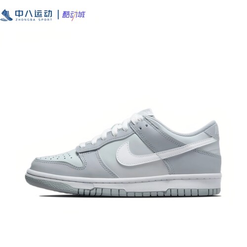 35.5-36.5码NIKE耐克Dunk low中大童潮流百搭休闲板鞋DH9765-001