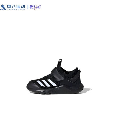 ADIDAS阿迪达斯ActiveFlex儿童旋转按钮防滑透气运动童鞋FV3309