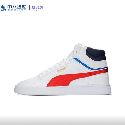 Puma彪马男女高帮休闲板鞋