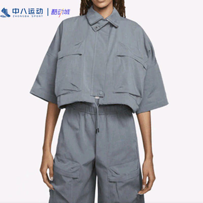 NIKE/耐克纯色欧美风运动针织不易撕裂立领拉链外套DV8488-050