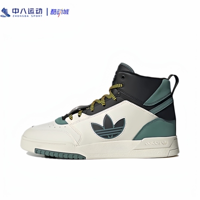 Adidas阿迪达斯【42.5码】清仓瑕疵日常休闲百搭运动板鞋小白鞋