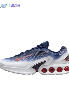 42.5码Nike耐克Air MaxDn耐磨缓震布面透气运动休闲鞋FV2250-100