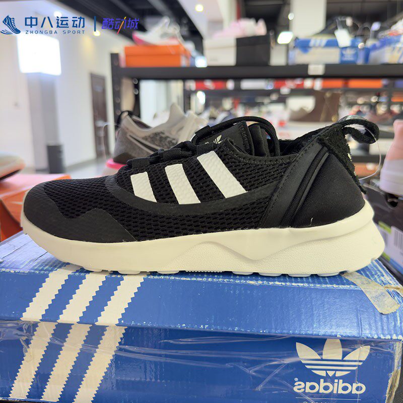 Adidas阿迪达斯【36.5码】男女秋冬尾货防滑缓震运动休闲板鞋跑鞋,运动鞋new,运动休闲鞋,淘宝优惠券,粉丝福利购,淘宝优惠卷