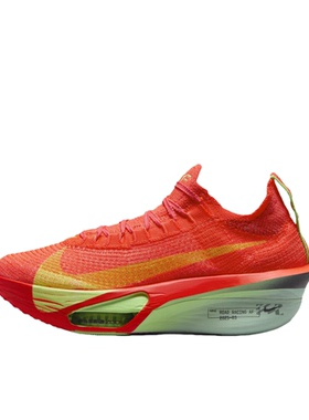 37.5码Nike耐克Alphafly女子碳板马拉松竞速春夏跑鞋FD8315-600