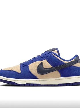 Nike耐克DUNK女子复古经典翻毛皮轻便运动休闲板鞋DV7411-400
