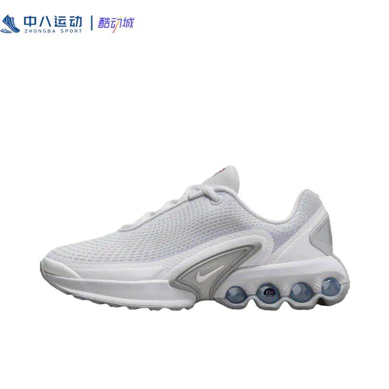 NIKE耐克中大童AIR MAX柔软防滑耐磨缓震运动休闲鞋FB8987-100