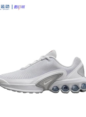 Nike耐克Air Max Dn防滑耐磨缓震回弹网布透气休闲鞋FB8987-100