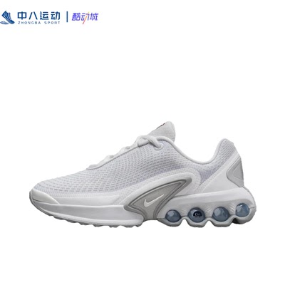 Nike耐克Air Max Dn防滑耐磨缓震回弹网布透气休闲鞋FB8987-100