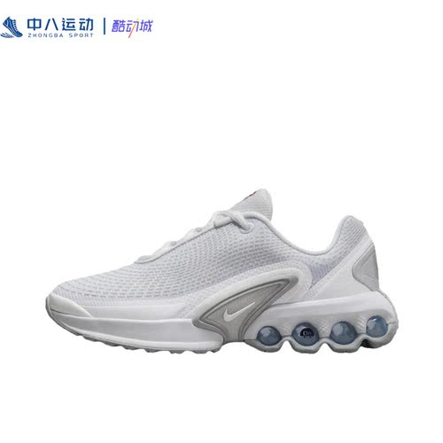 Nike耐克Air Max Dn防滑耐磨缓震回弹网布透气休闲鞋FB8987-100