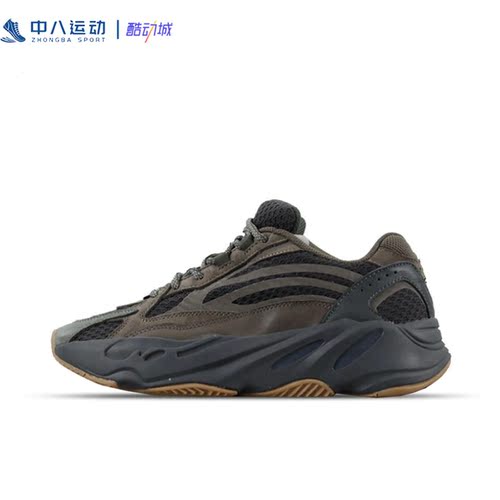 46.5码adidas阿迪达斯Yeezy Boost700v2椰子正品运动休闲鞋EG6860