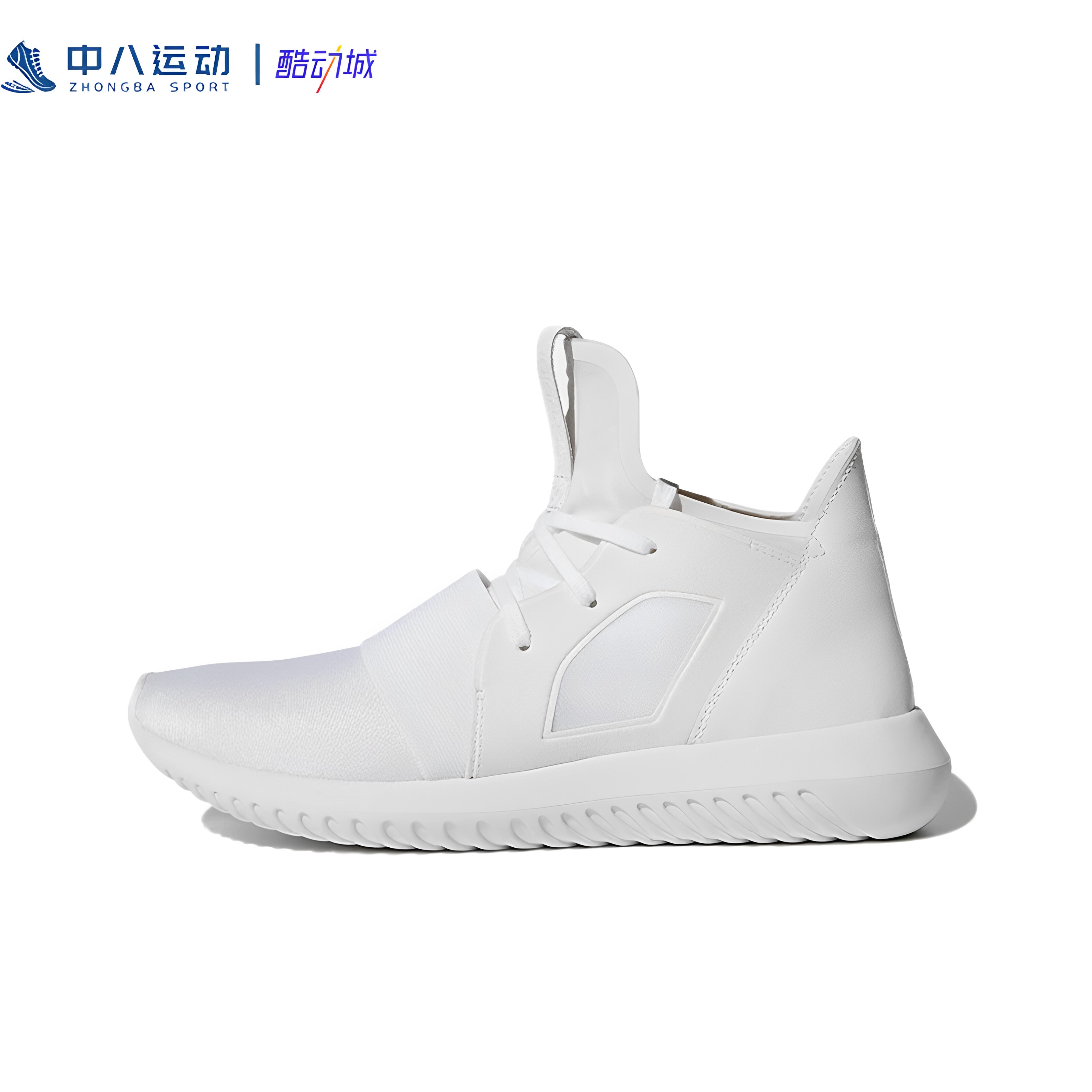 Adidas阿迪达斯TUBULAR DEFIANT纯白时尚耐磨经典休闲鞋S75250
