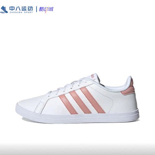 Adidas阿迪达斯Courtpoint百搭经典潮流透气舒适简约板鞋GX5714