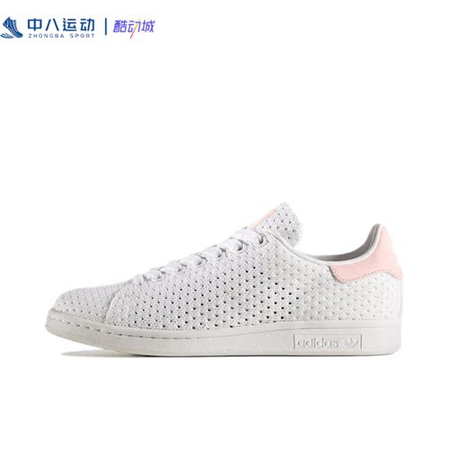 Adidas阿迪达斯Originals Stan实拍夏季网面透气轻便板鞋S82256