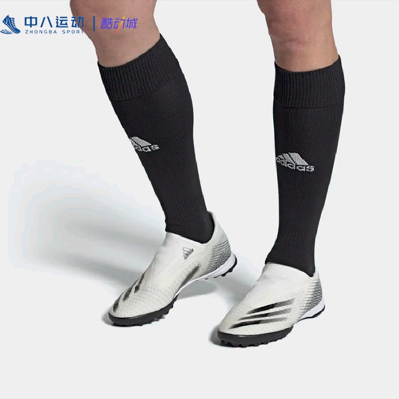 ADIDAS阿迪达斯Ghosted男女透气防滑耐磨运动实战足球鞋EG8158