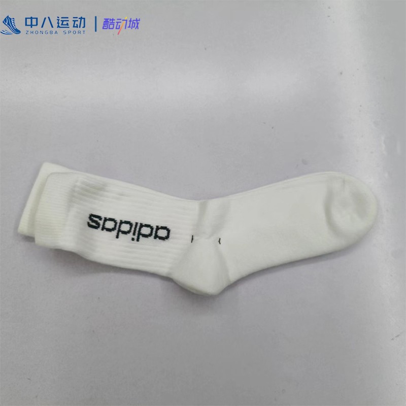 Adidas/阿迪达斯男女跑步高筒运动袜吸汗透气毛巾篮球袜CE1377