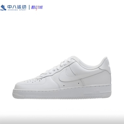 【40码】NIKE耐克Air Forc 1 空军一号 百搭耐磨板鞋CW2288-111